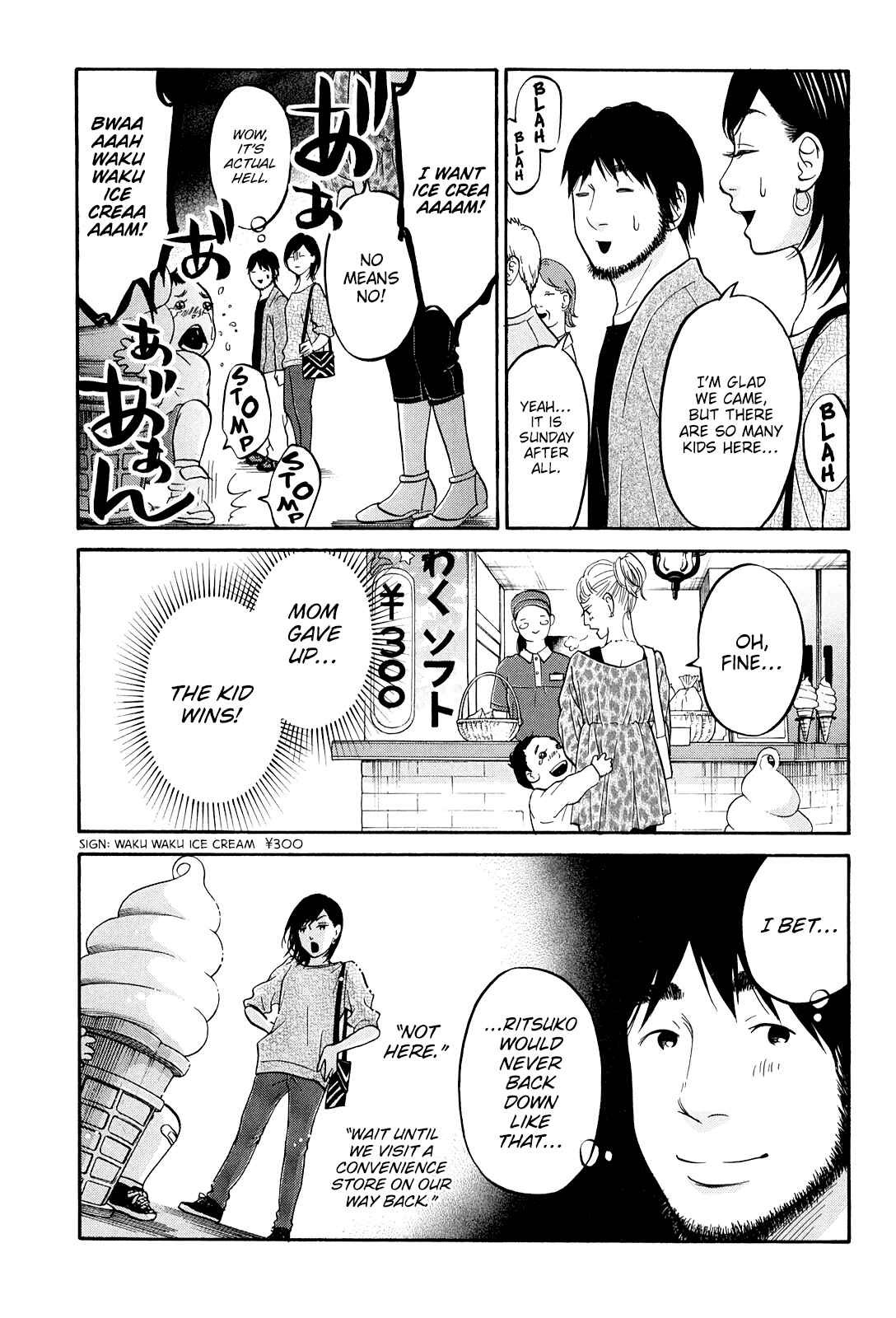 Page 35 Chapter 21 Kuu Neru Futari Sumu Futari