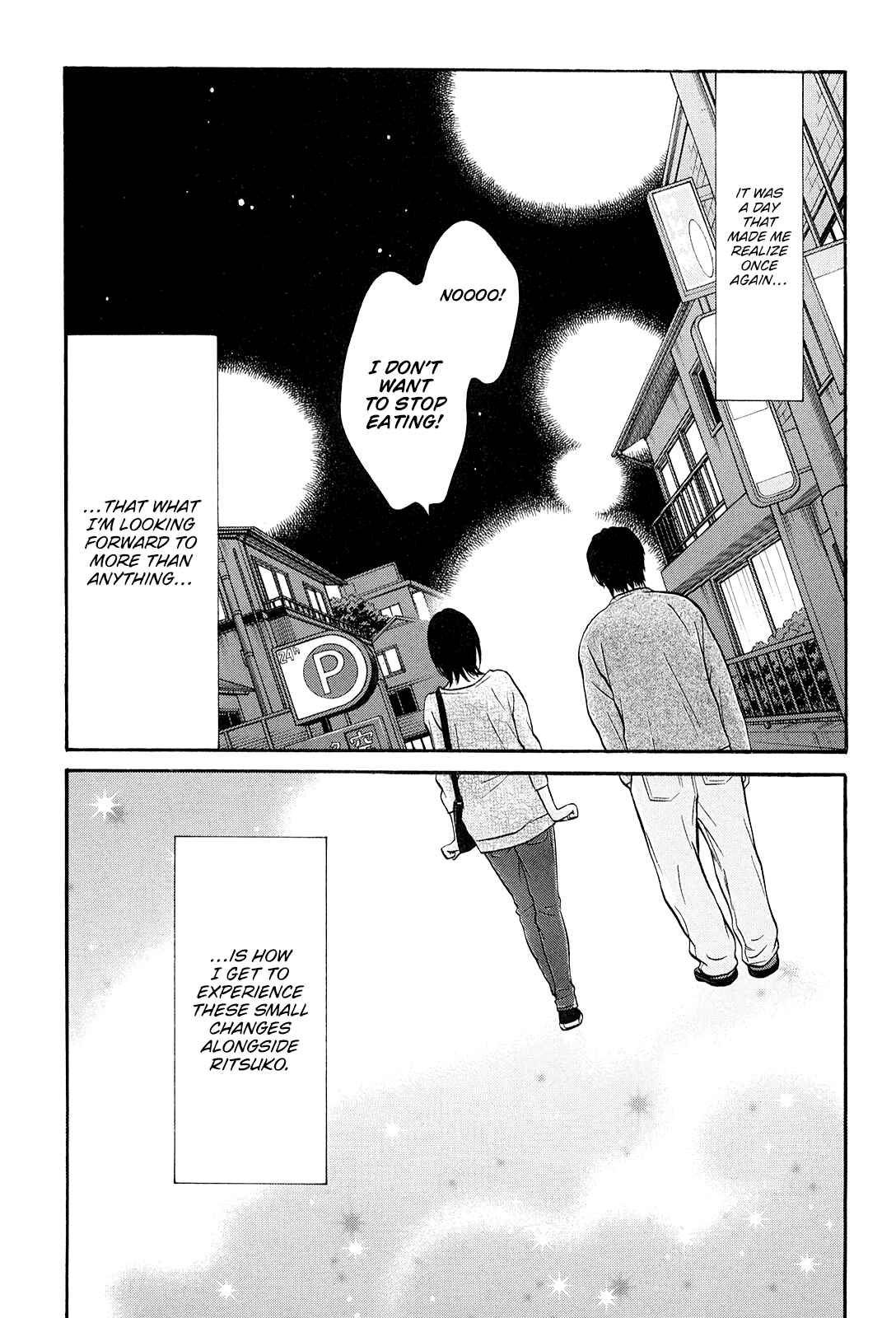 Page 41 Chapter 21 Kuu Neru Futari Sumu Futari