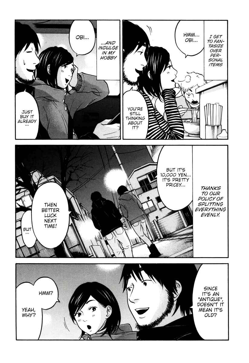 Page 10 Chapter 12 Kuu Neru Futari Sumu Futari