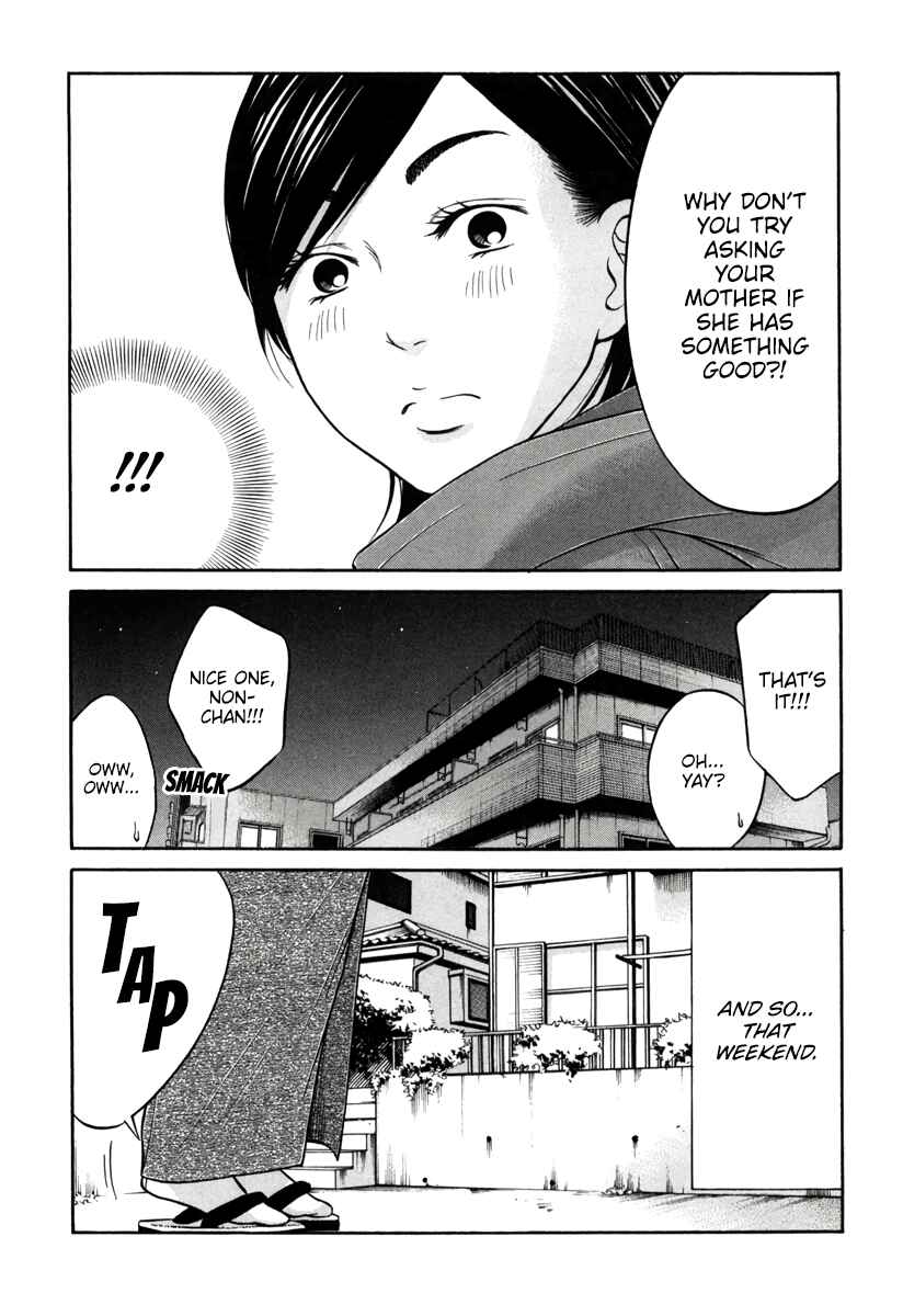 Page 11 Chapter 12 Kuu Neru Futari Sumu Futari