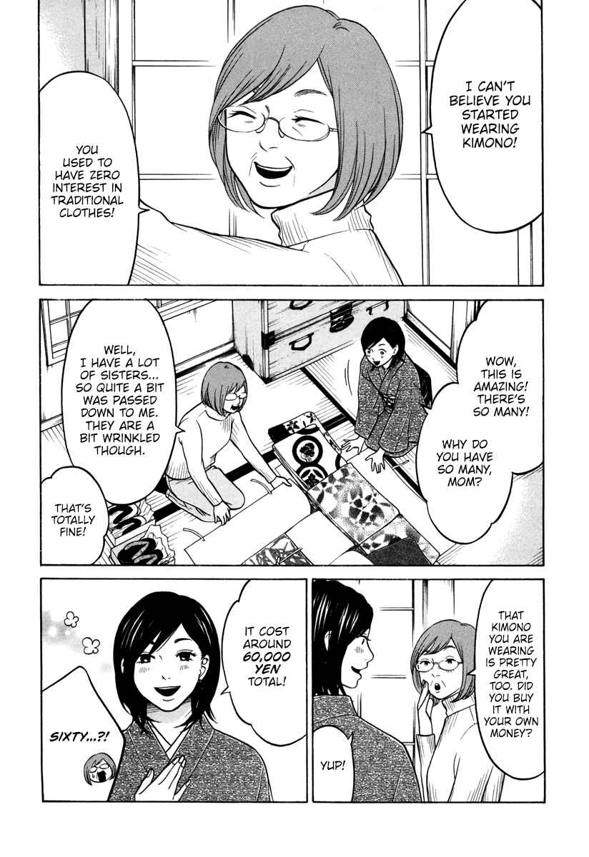 Page 12 Chapter 12 Kuu Neru Futari Sumu Futari