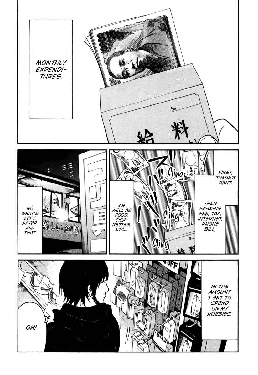 Page 23 Chapter 12 Kuu Neru Futari Sumu Futari