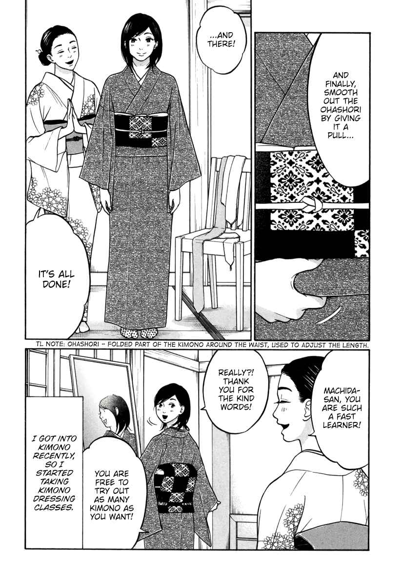 Page 3 Chapter 12 Kuu Neru Futari Sumu Futari
