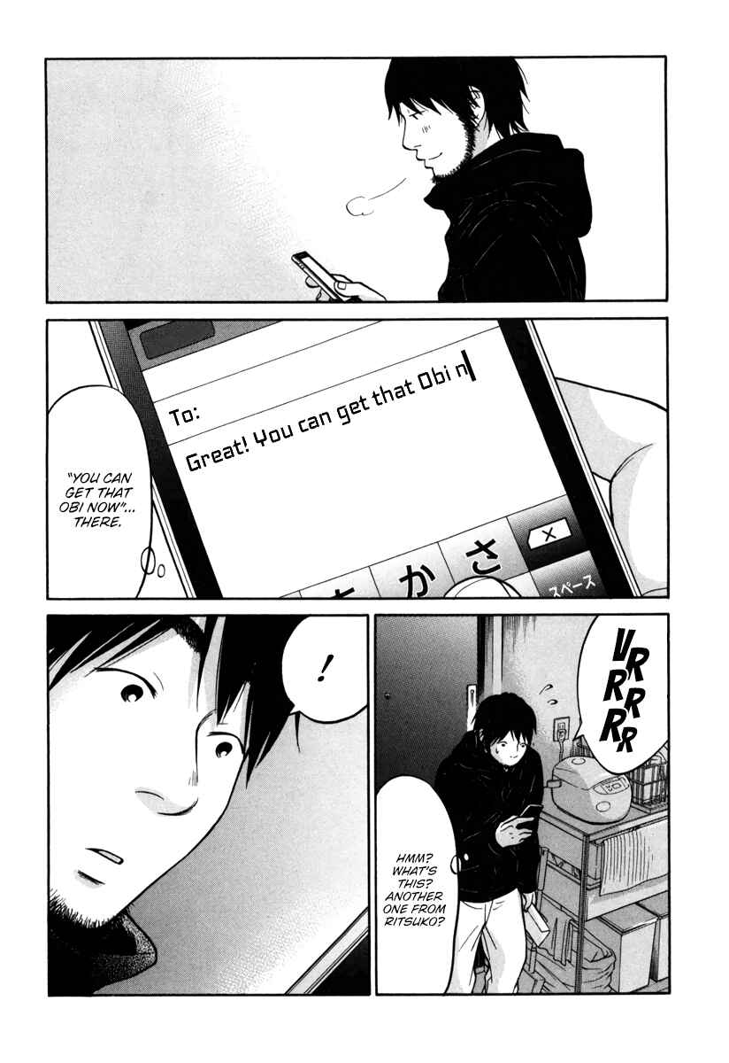 Page 35 Chapter 12 Kuu Neru Futari Sumu Futari
