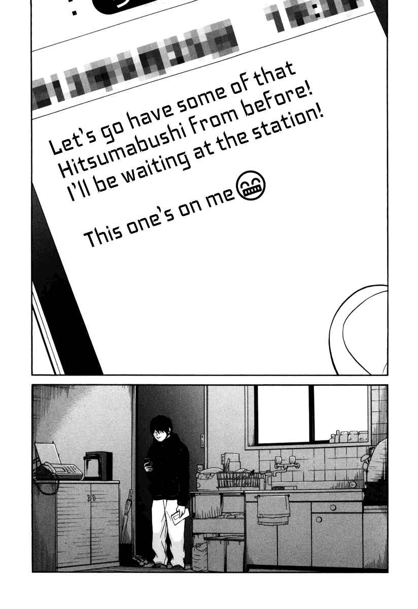 Page 36 Chapter 12 Kuu Neru Futari Sumu Futari
