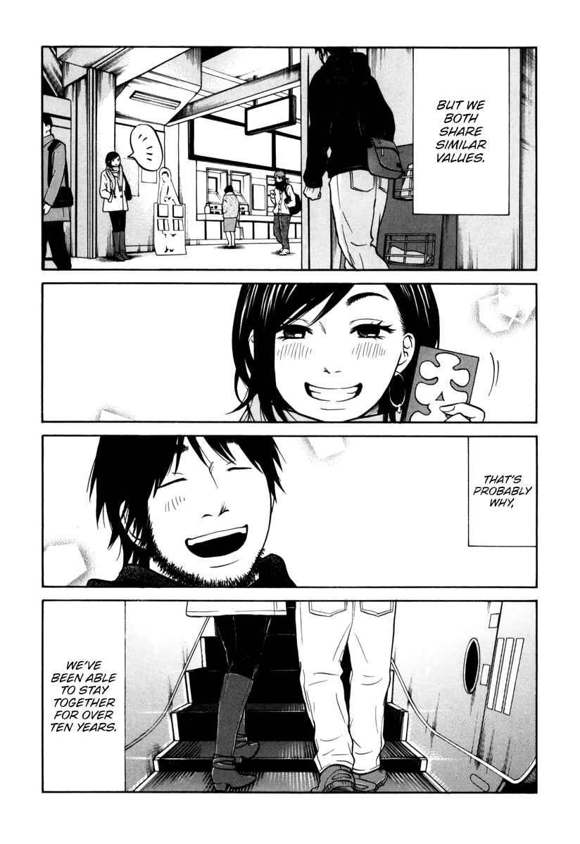 Page 38 Chapter 12 Kuu Neru Futari Sumu Futari