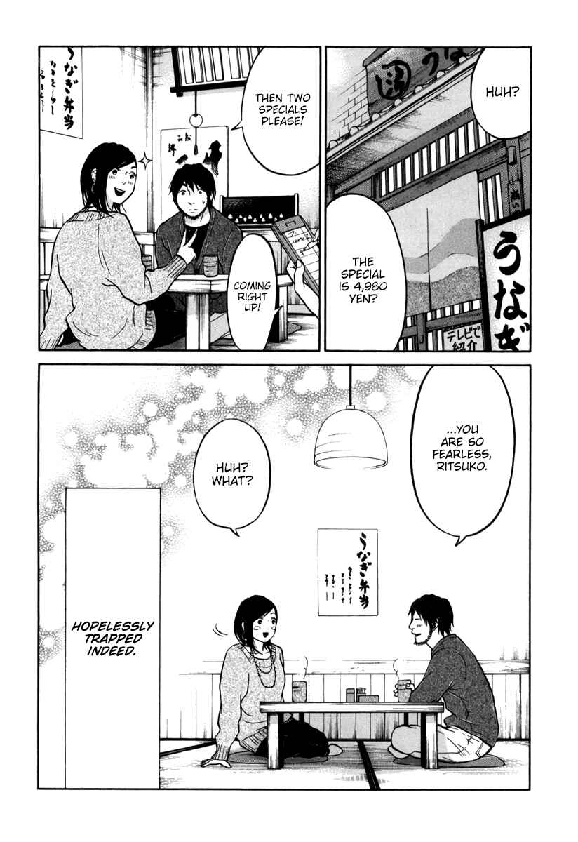Page 39 Chapter 12 Kuu Neru Futari Sumu Futari