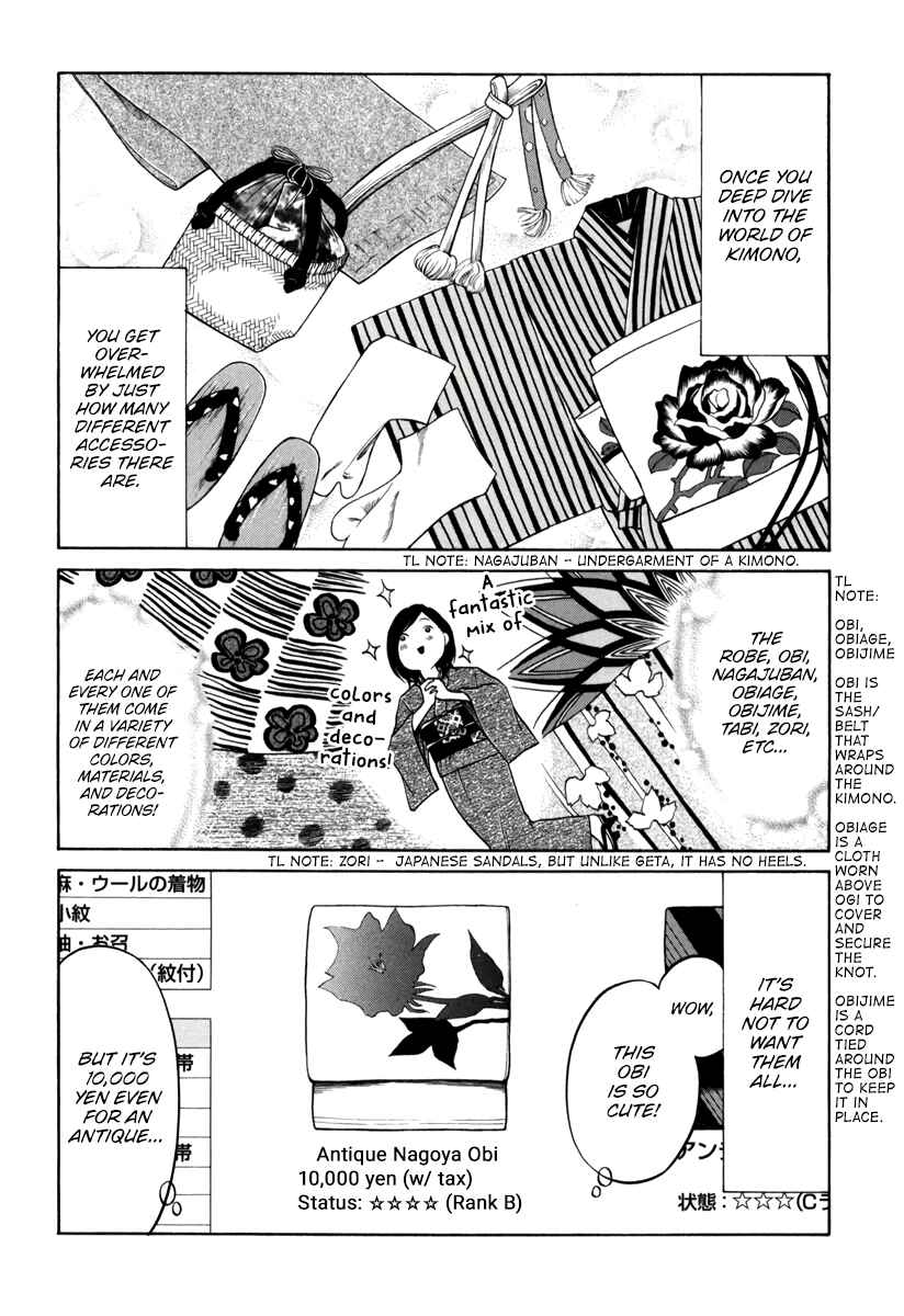 Page 5 Chapter 12 Kuu Neru Futari Sumu Futari