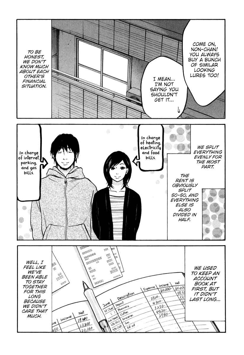 Page 7 Chapter 12 Kuu Neru Futari Sumu Futari