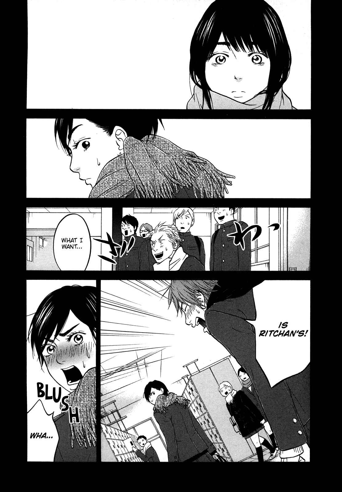 Page 13 Chapter 19 Kuu Neru Futari Sumu Futari