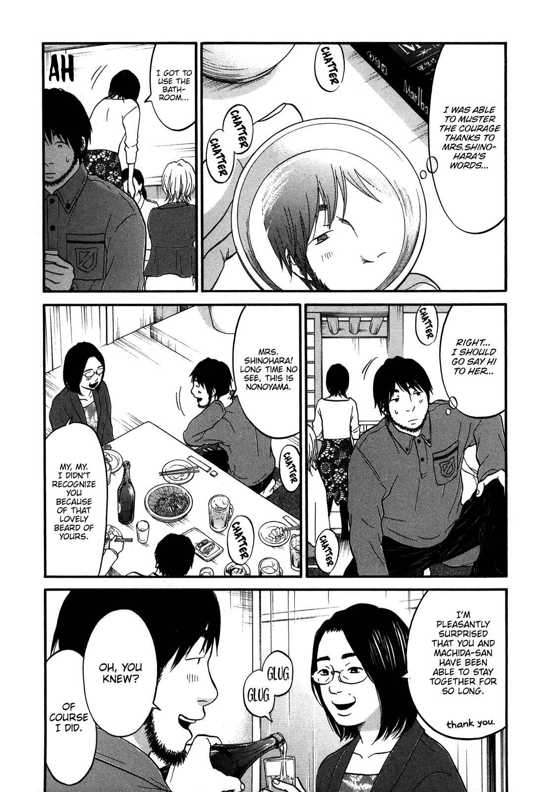 Page 18 Chapter 19 Kuu Neru Futari Sumu Futari