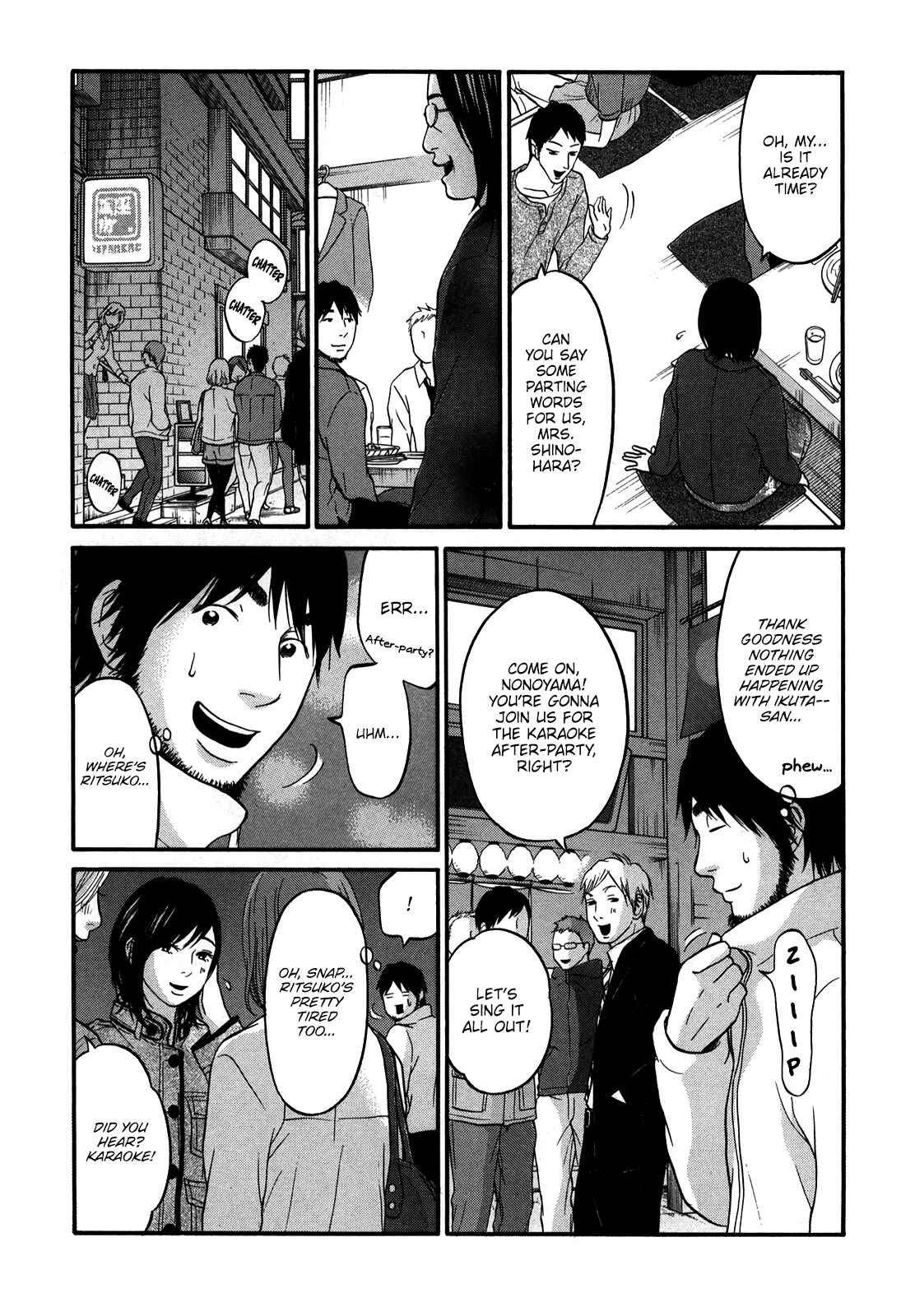Page 20 Chapter 19 Kuu Neru Futari Sumu Futari