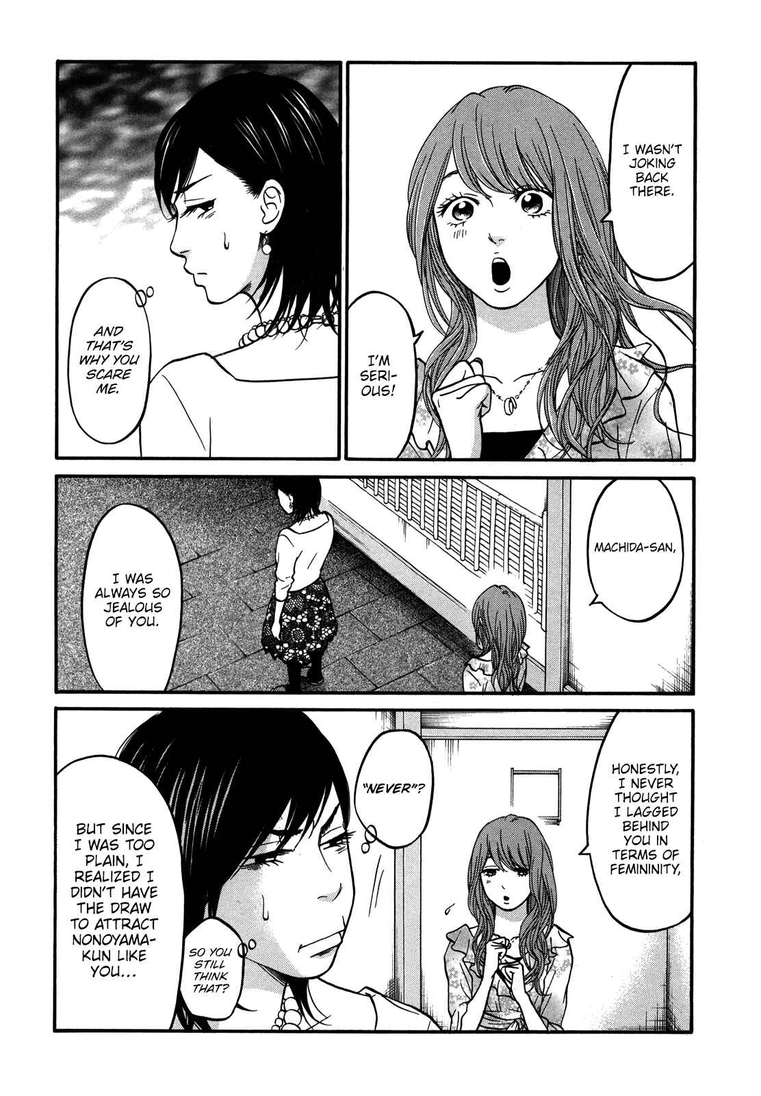Page 39 Chapter 19 Kuu Neru Futari Sumu Futari