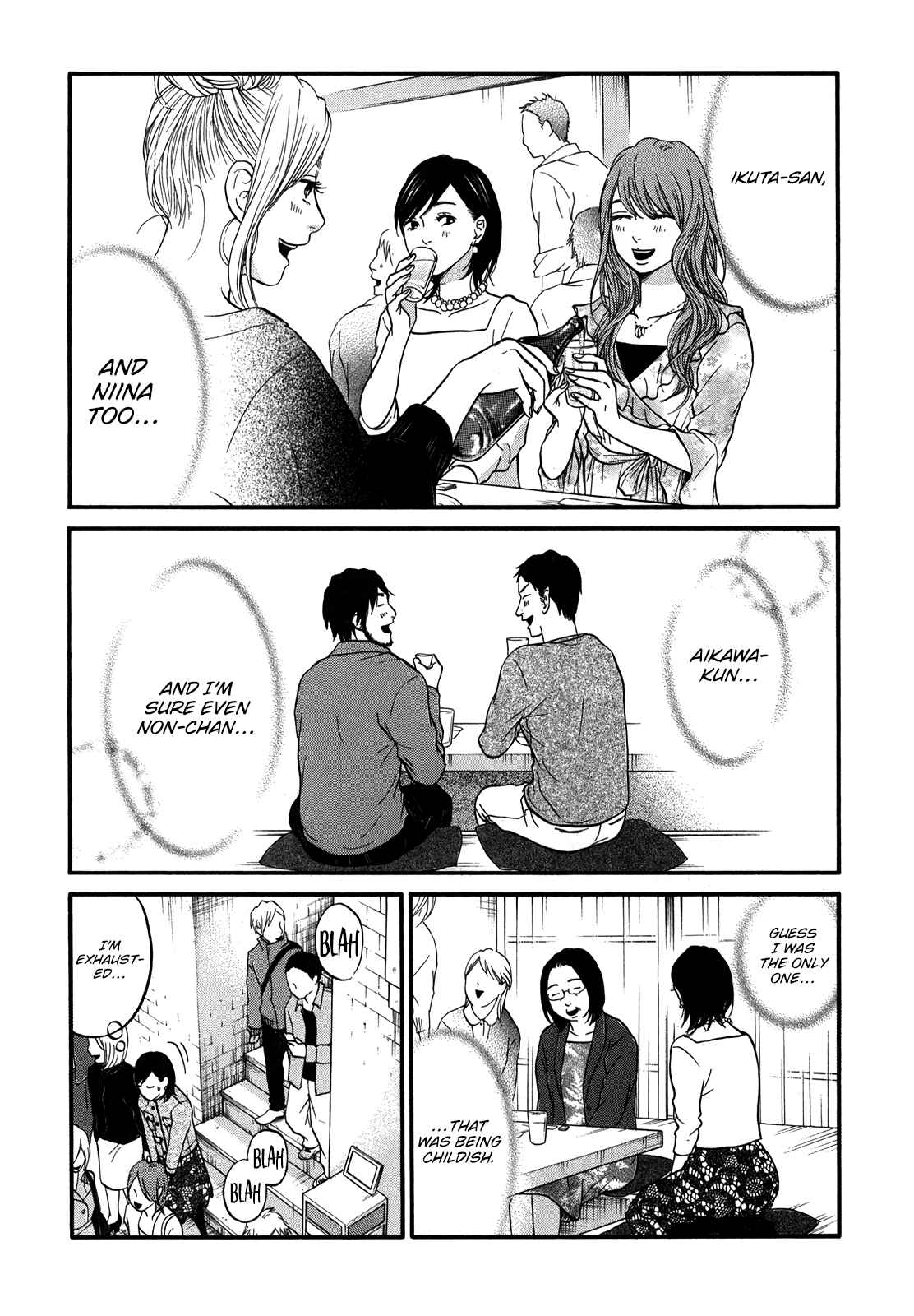 Page 43 Chapter 19 Kuu Neru Futari Sumu Futari