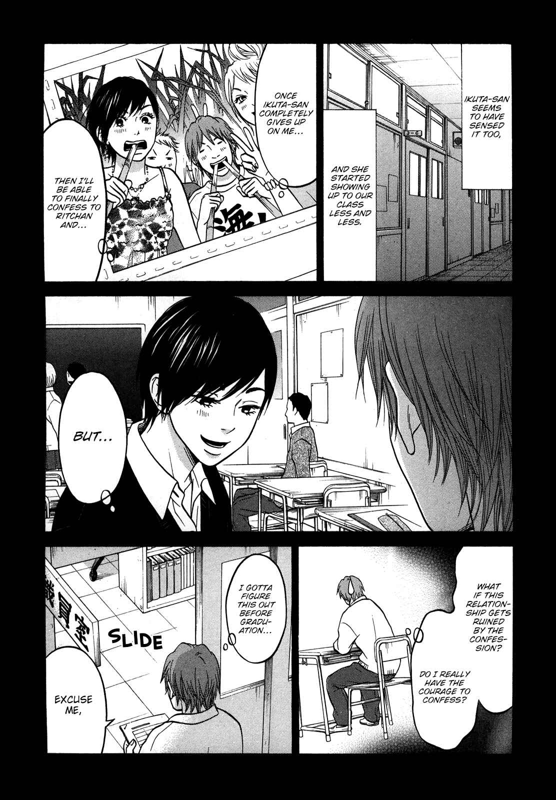 Page 6 Chapter 19 Kuu Neru Futari Sumu Futari