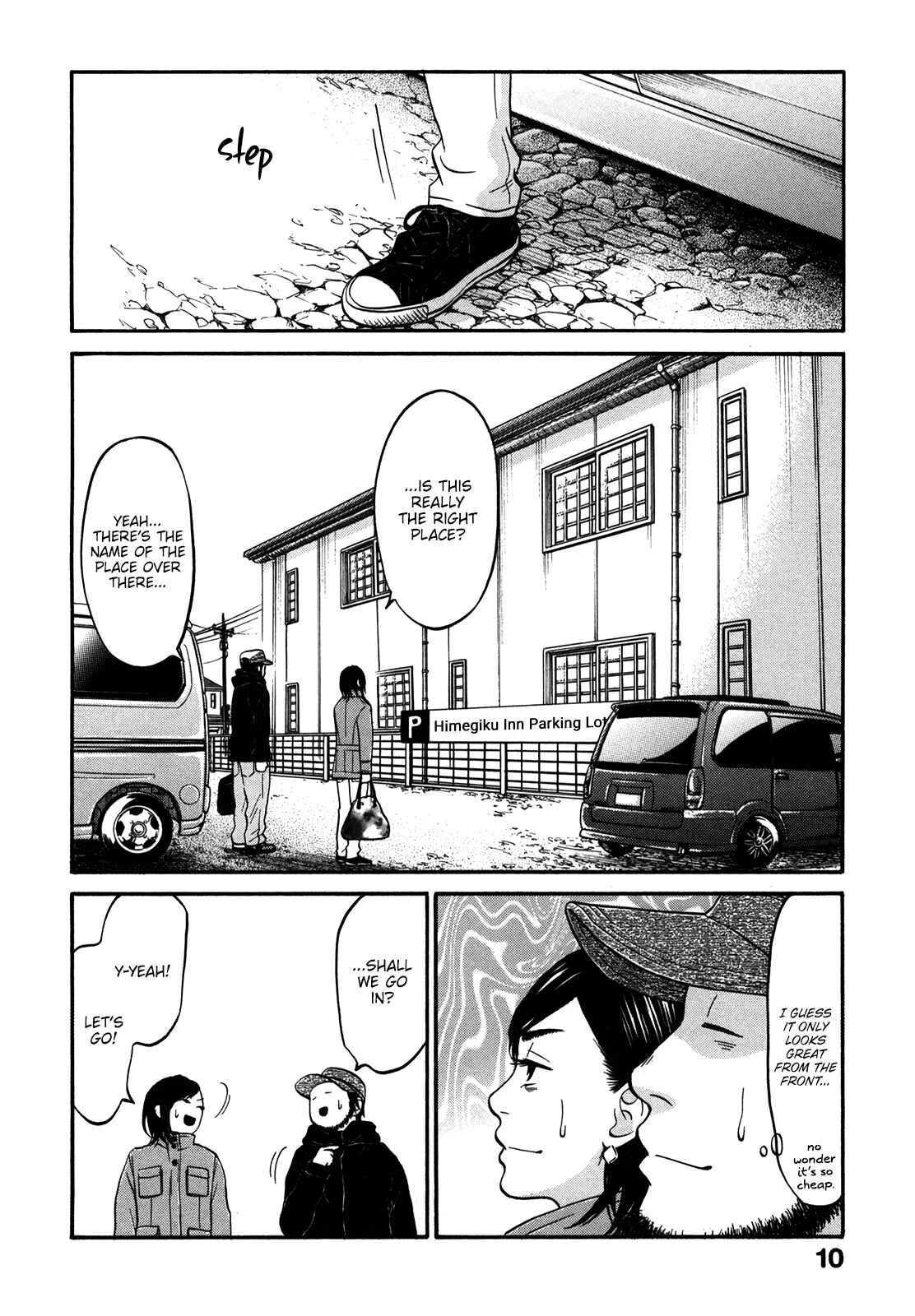 Page 12 Chapter 16 Kuu Neru Futari Sumu Futari