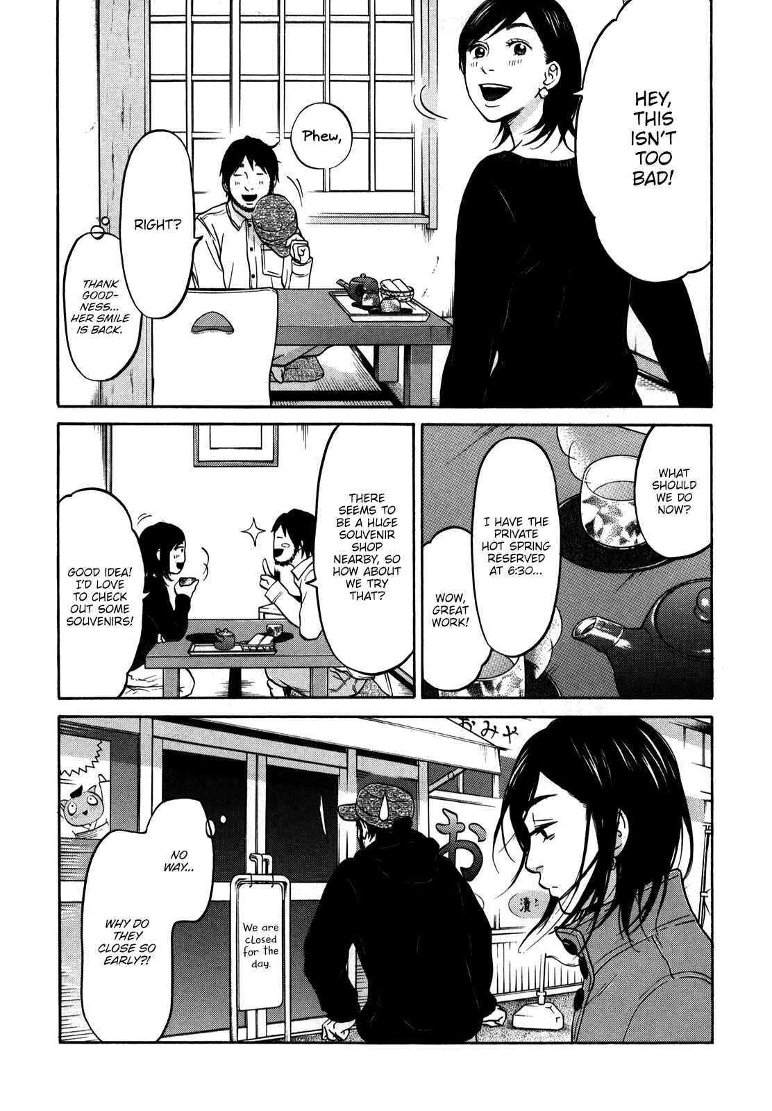 Page 13 Chapter 16 Kuu Neru Futari Sumu Futari