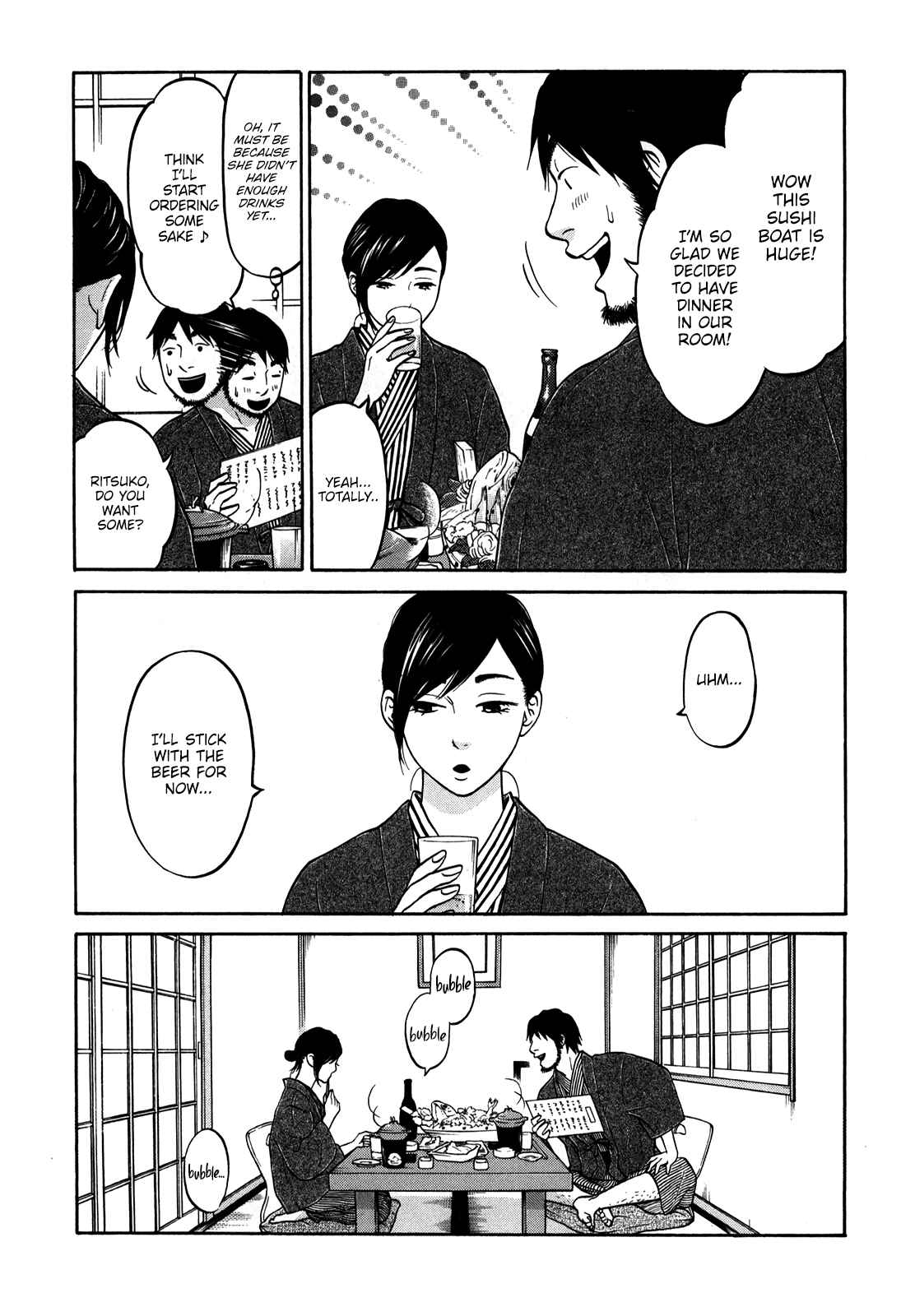 Page 17 Chapter 16 Kuu Neru Futari Sumu Futari