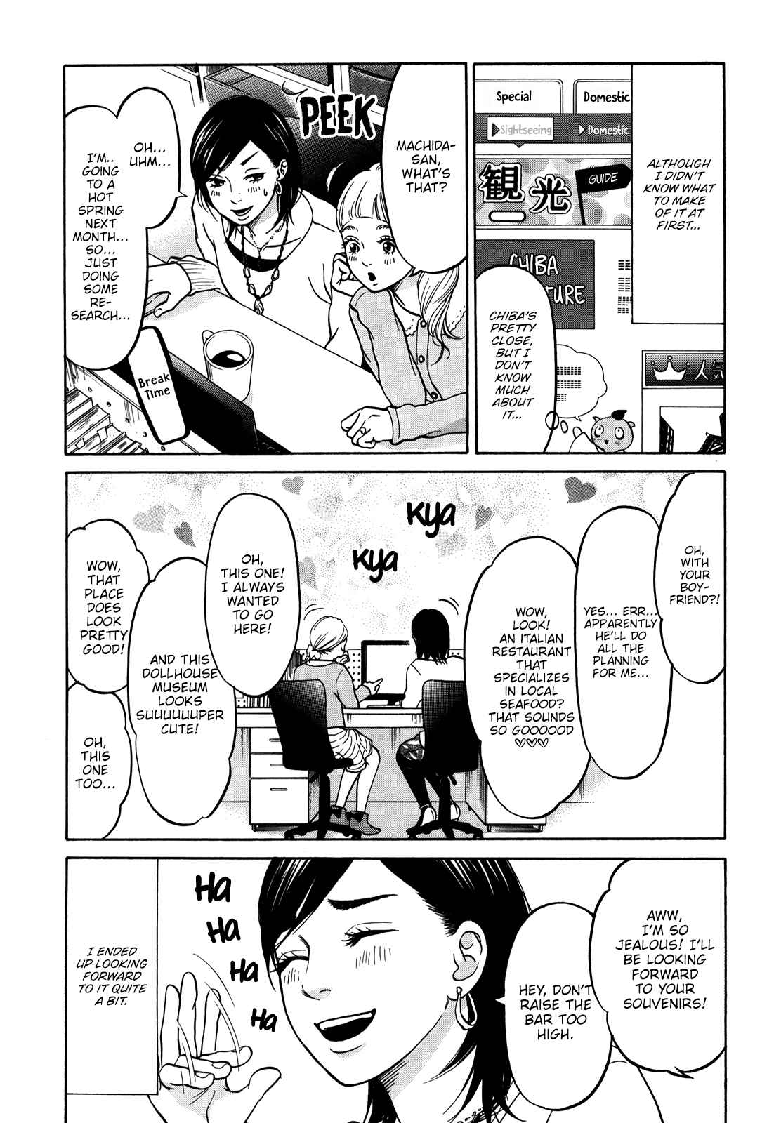 Page 31 Chapter 16 Kuu Neru Futari Sumu Futari