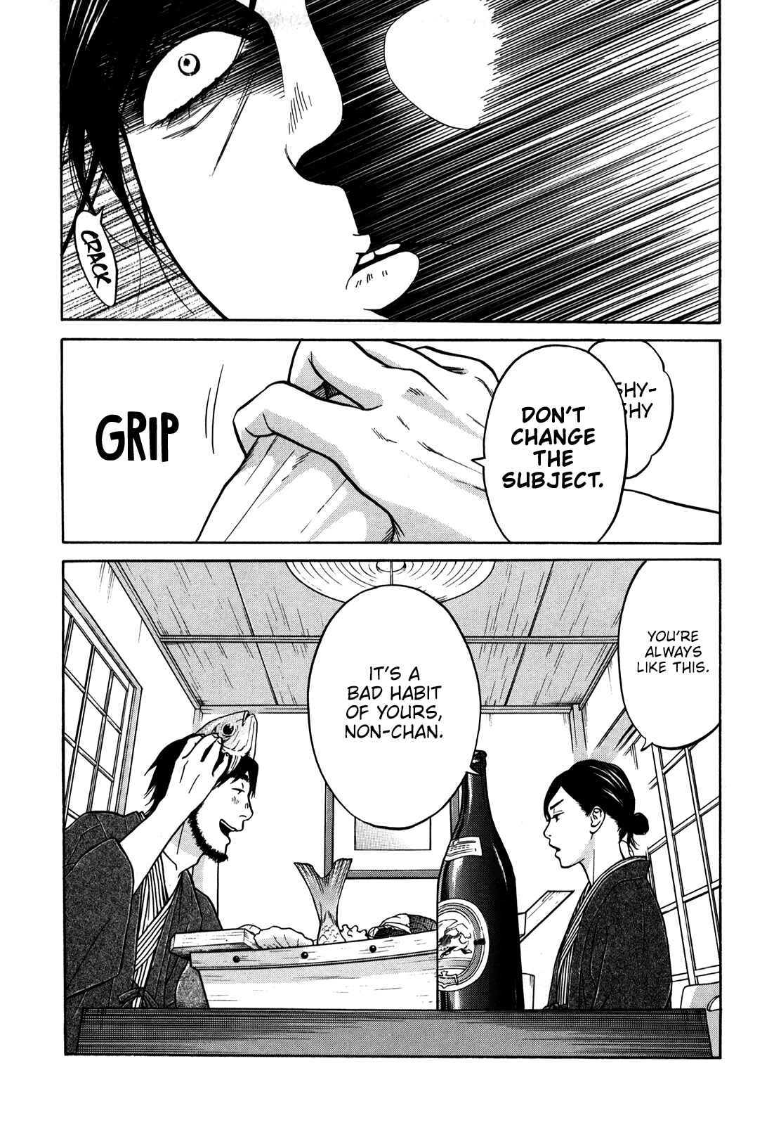Page 39 Chapter 16 Kuu Neru Futari Sumu Futari