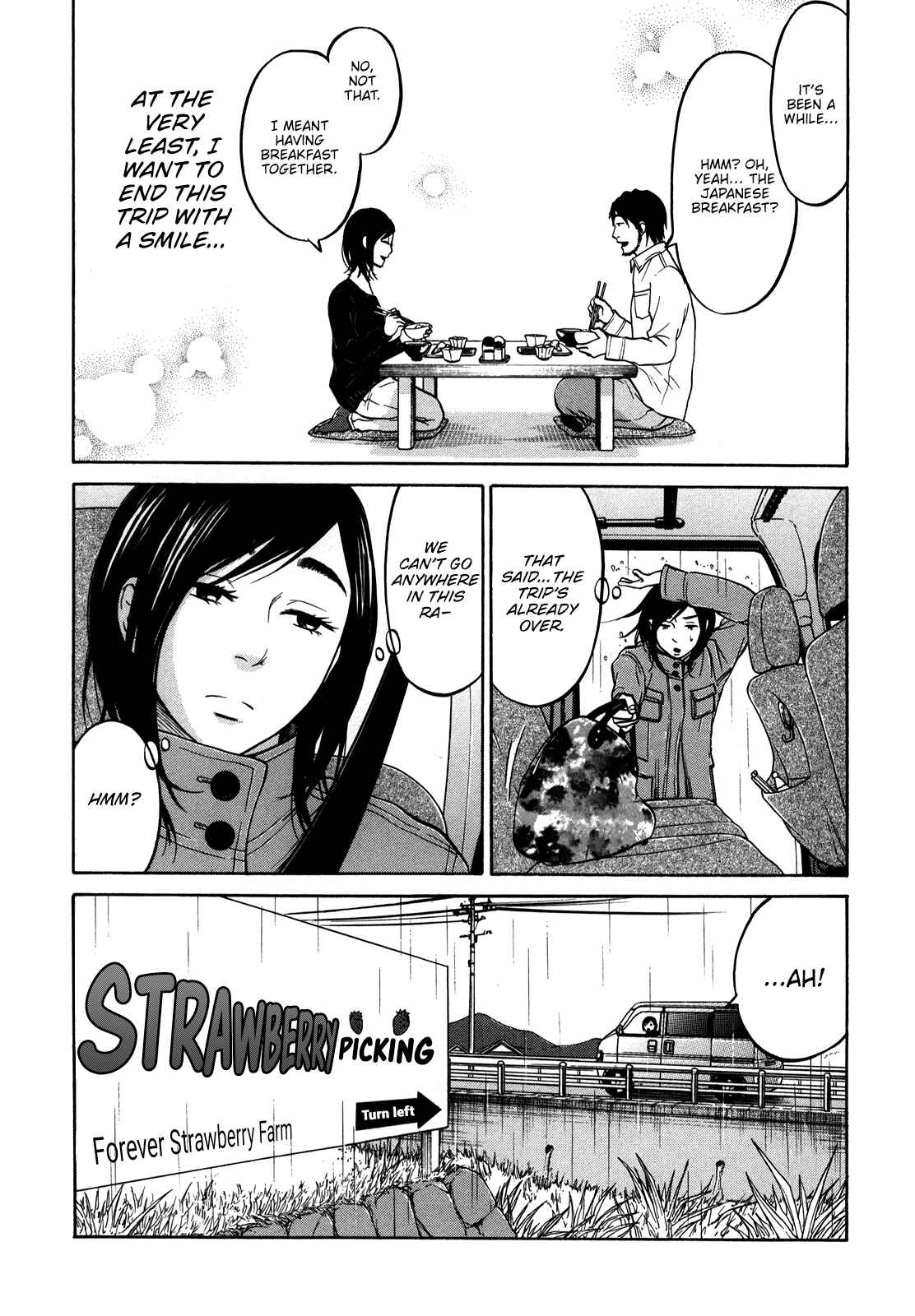 Page 43 Chapter 16 Kuu Neru Futari Sumu Futari