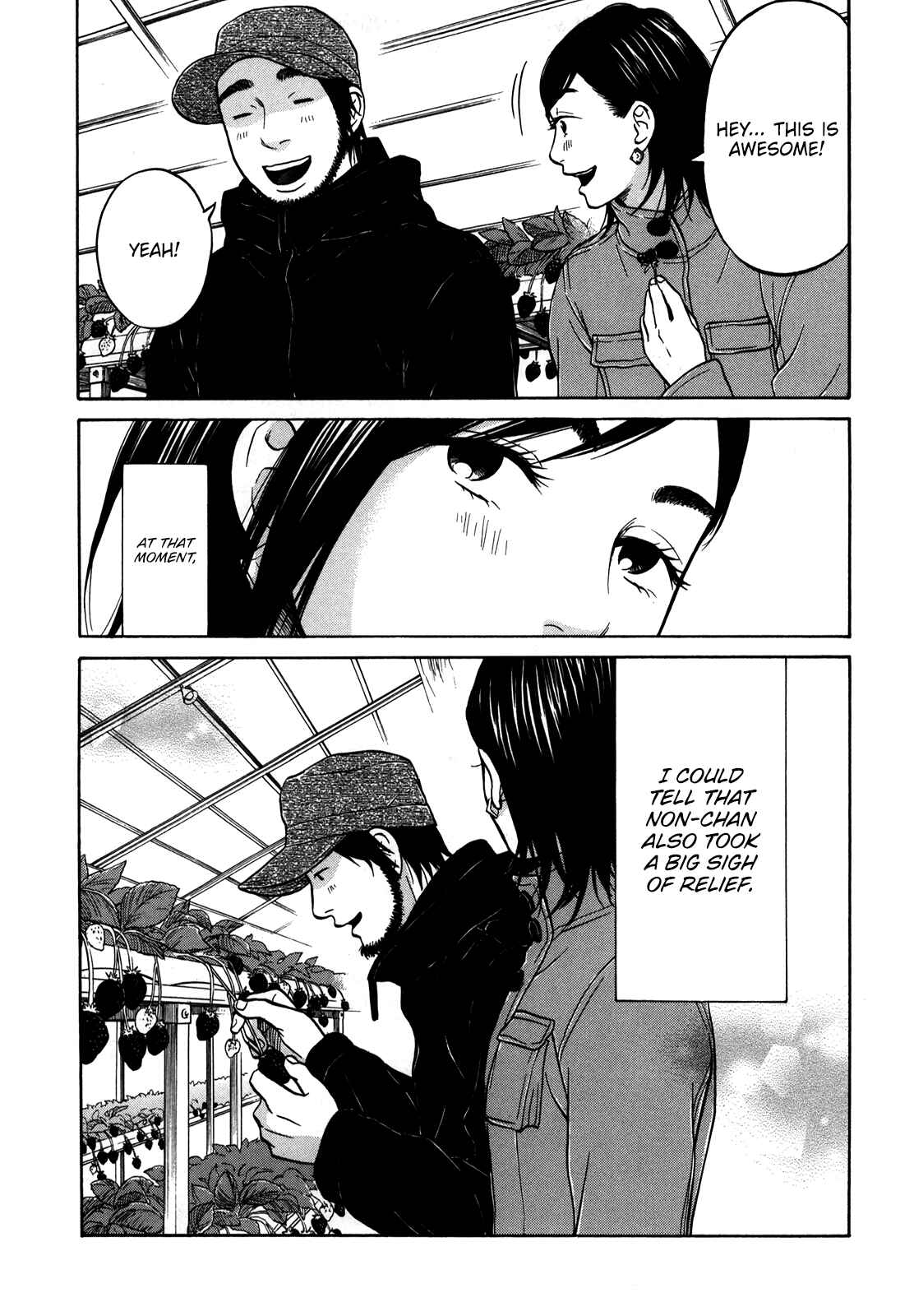 Page 45 Chapter 16 Kuu Neru Futari Sumu Futari