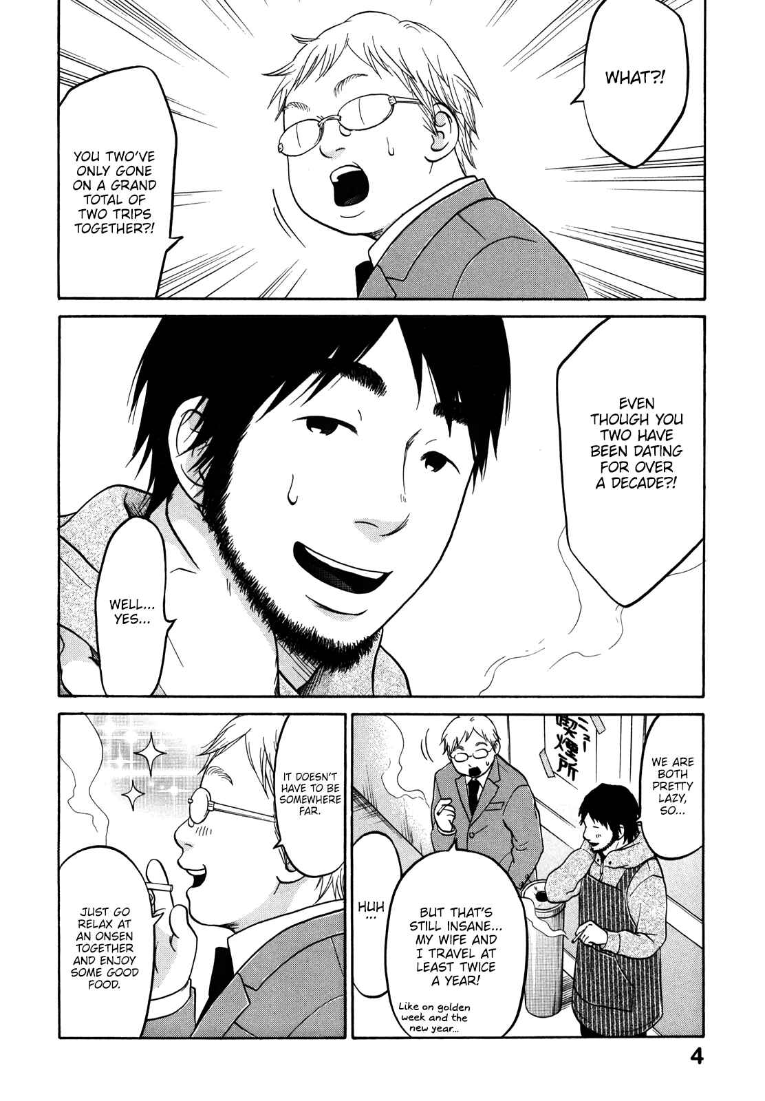 Page 6 Chapter 16 Kuu Neru Futari Sumu Futari