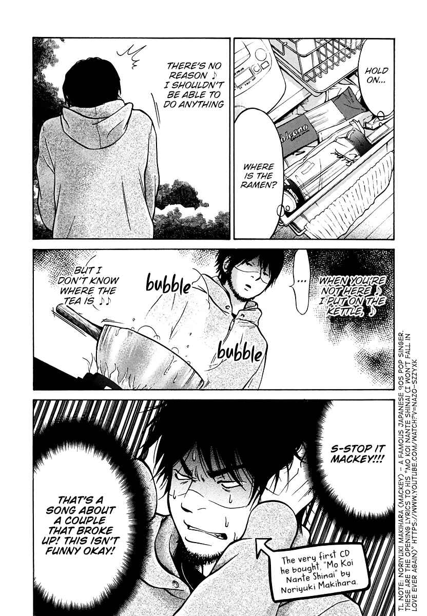 Page 11 Chapter 2 Kuu Neru Futari Sumu Futari
