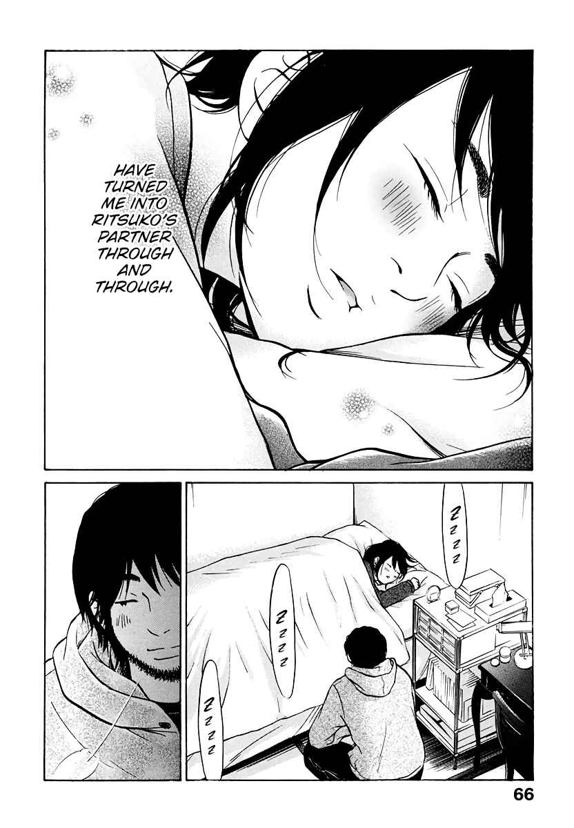 Page 21 Chapter 2 Kuu Neru Futari Sumu Futari