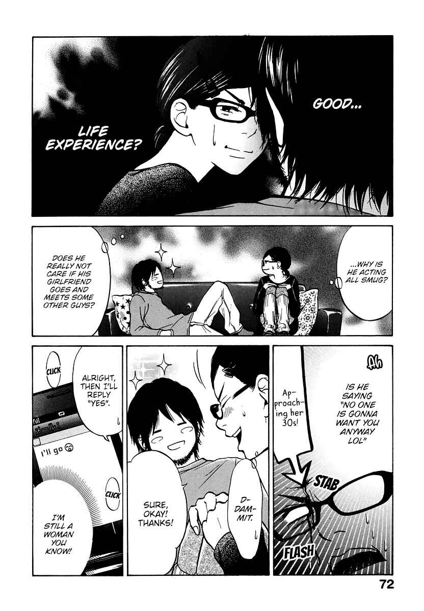 Page 27 Chapter 2 Kuu Neru Futari Sumu Futari
