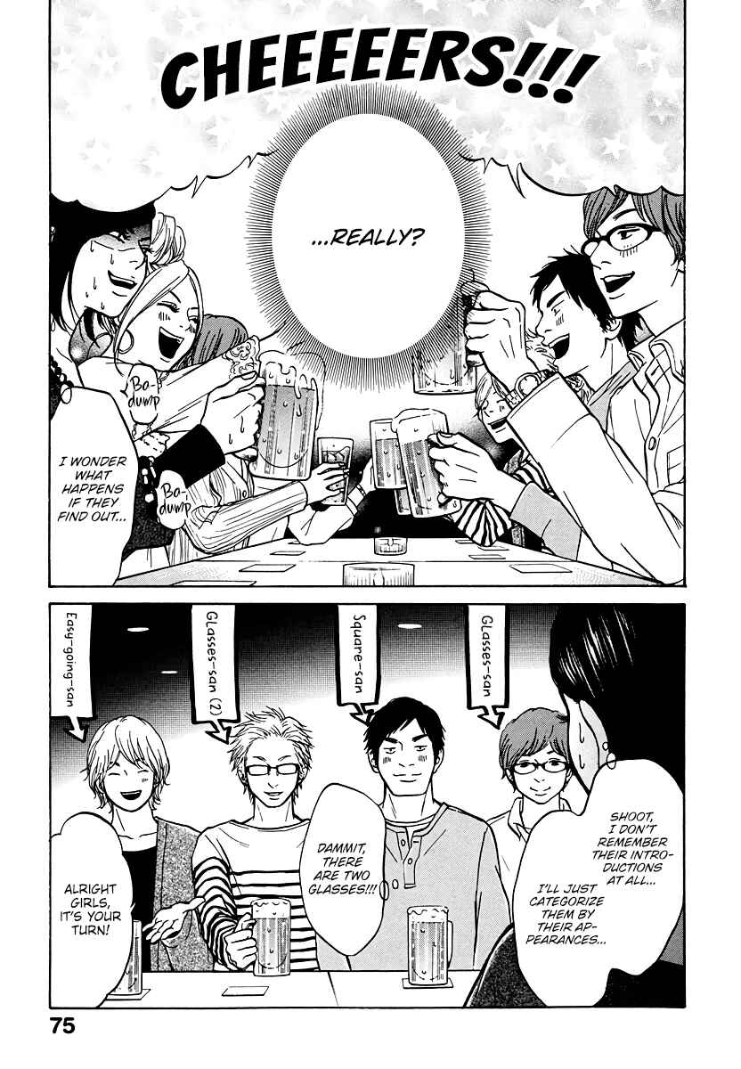 Page 30 Chapter 2 Kuu Neru Futari Sumu Futari