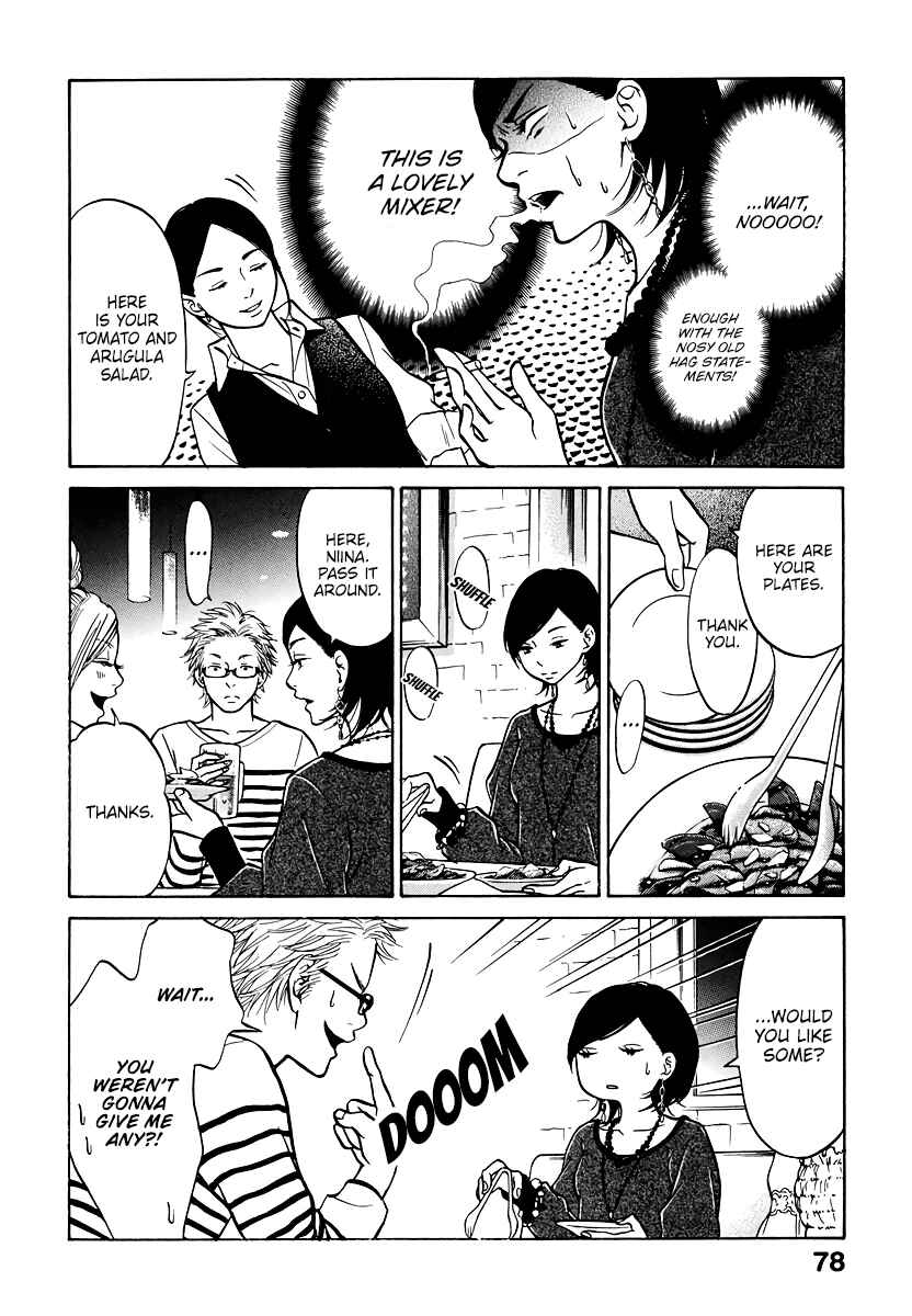 Page 33 Chapter 2 Kuu Neru Futari Sumu Futari