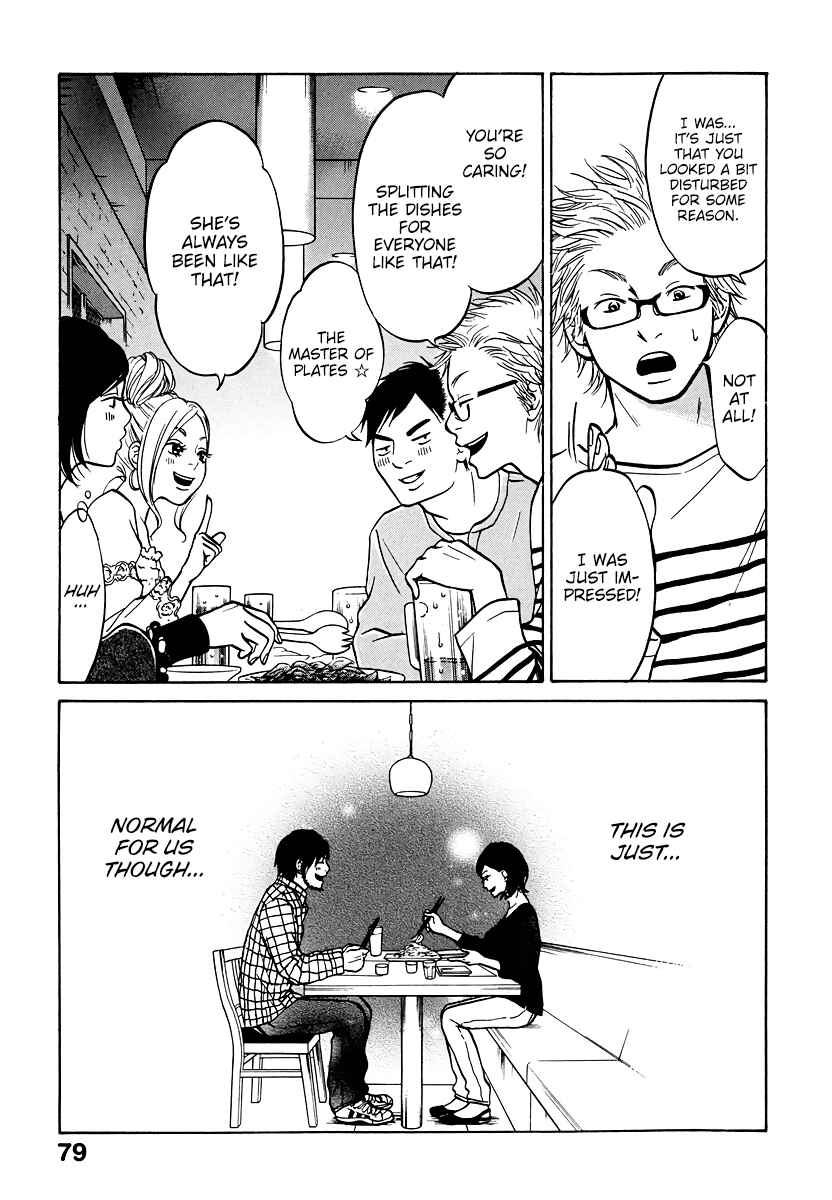 Page 34 Chapter 2 Kuu Neru Futari Sumu Futari