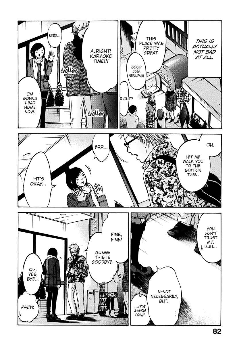 Page 37 Chapter 2 Kuu Neru Futari Sumu Futari