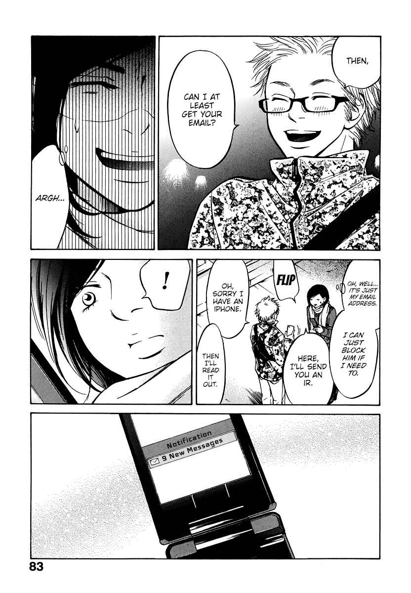 Page 38 Chapter 2 Kuu Neru Futari Sumu Futari
