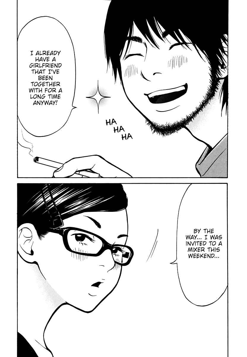 Page 4 Chapter 2 Kuu Neru Futari Sumu Futari