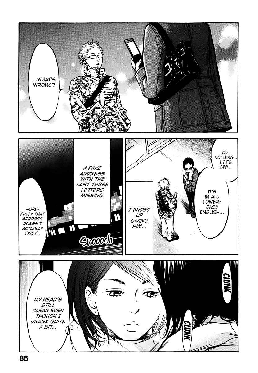 Page 40 Chapter 2 Kuu Neru Futari Sumu Futari
