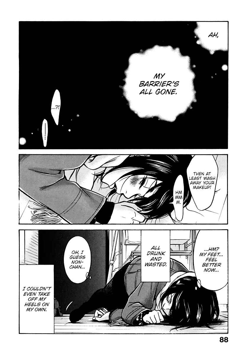Page 43 Chapter 2 Kuu Neru Futari Sumu Futari