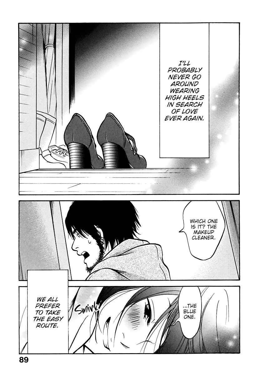 Page 44 Chapter 2 Kuu Neru Futari Sumu Futari