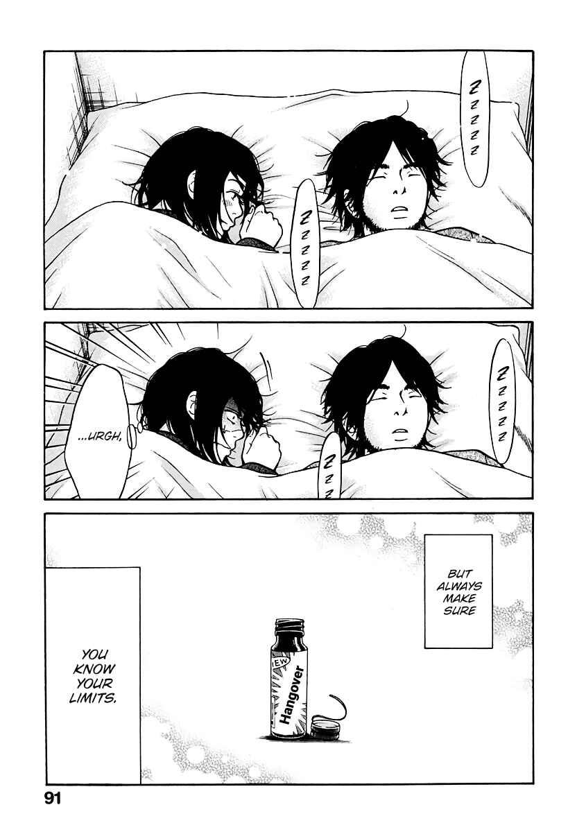 Page 46 Chapter 2 Kuu Neru Futari Sumu Futari