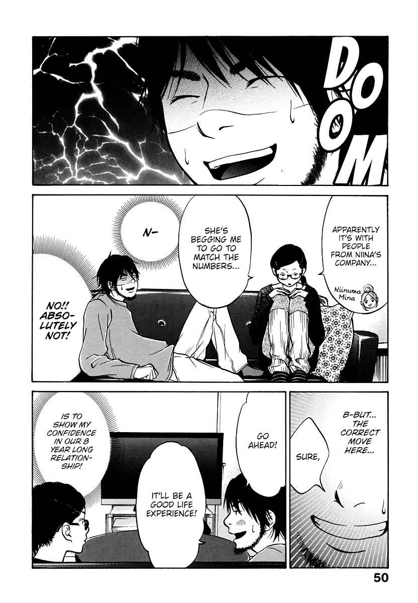 Page 5 Chapter 2 Kuu Neru Futari Sumu Futari
