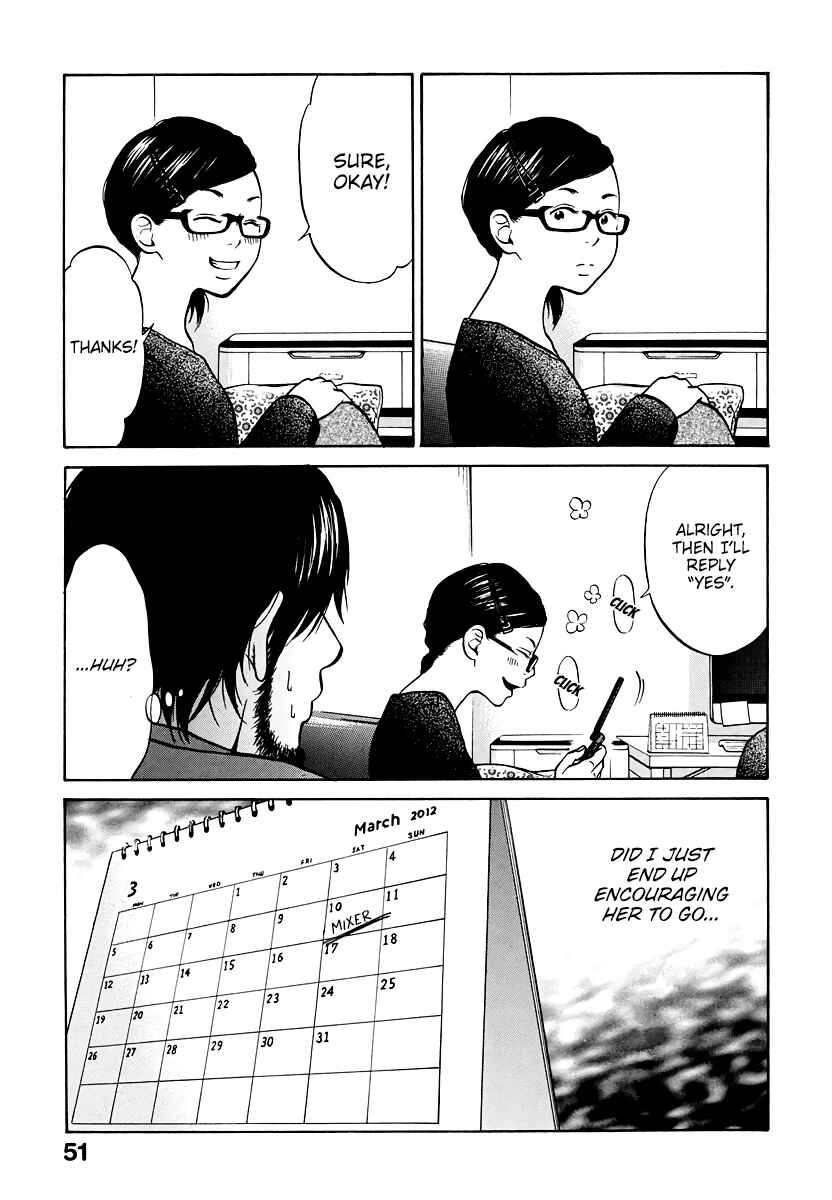 Page 6 Chapter 2 Kuu Neru Futari Sumu Futari
