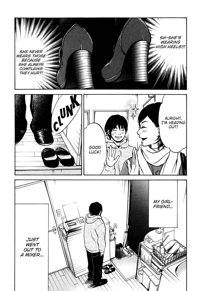 Page 8 Chapter 2 Kuu Neru Futari Sumu Futari