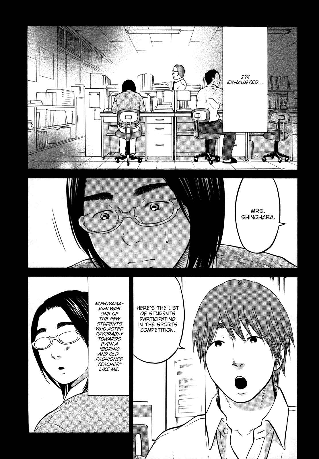 Page 10 Chapter 20 Kuu Neru Futari Sumu Futari