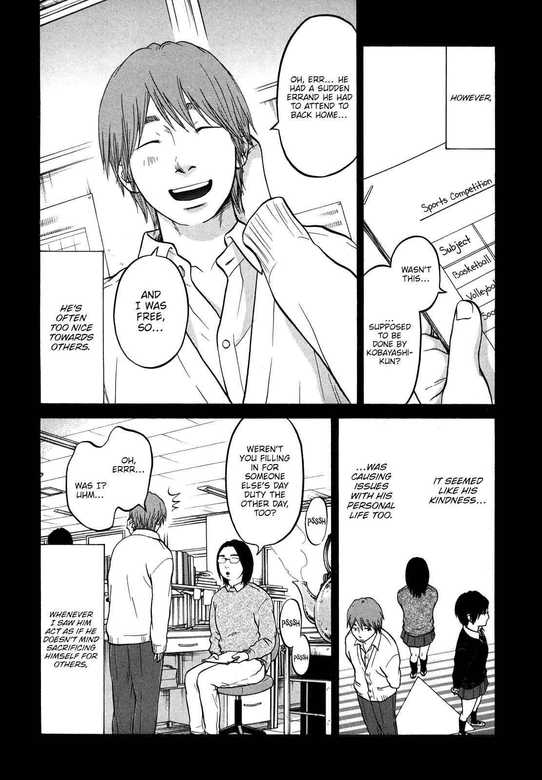 Page 11 Chapter 20 Kuu Neru Futari Sumu Futari