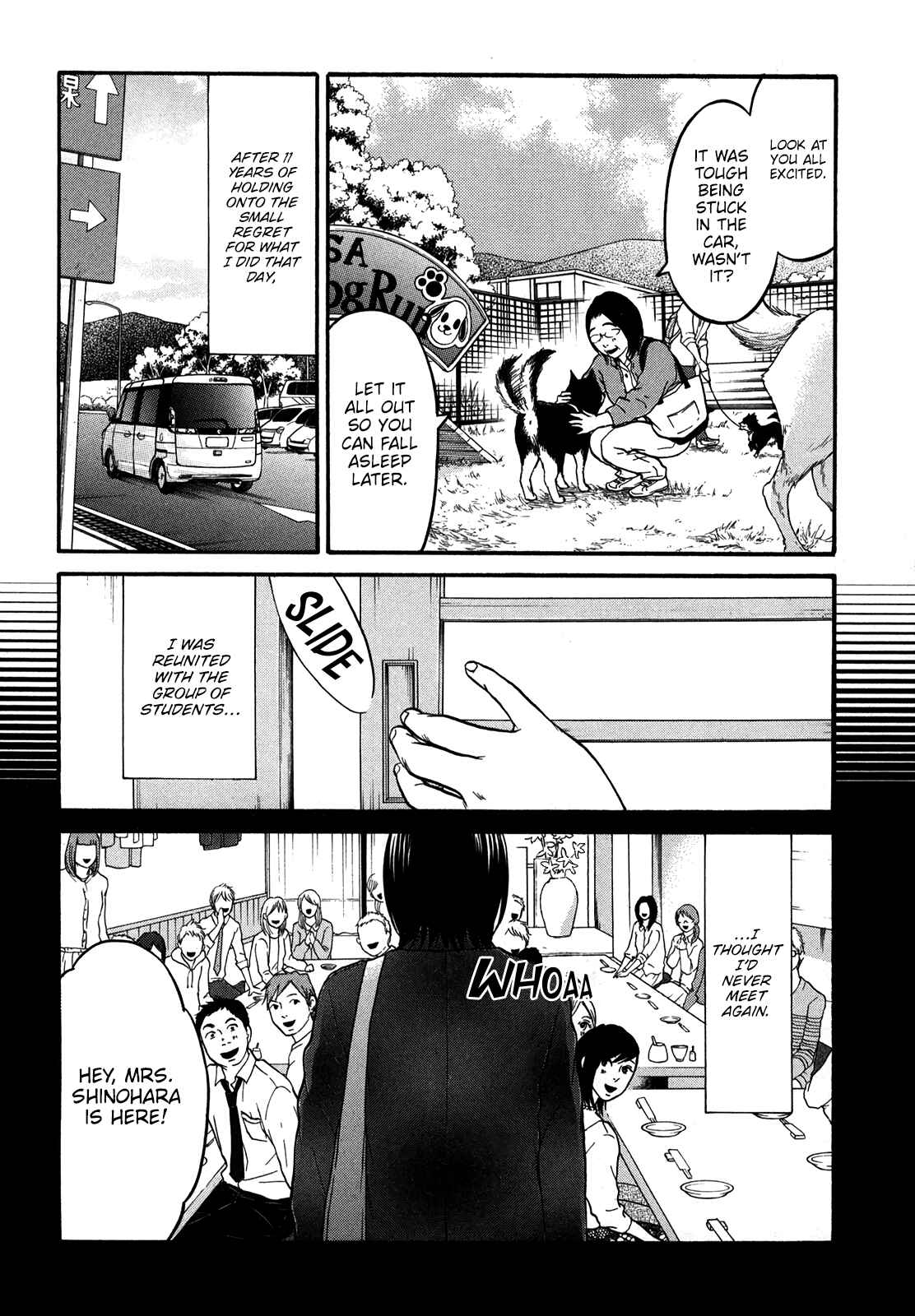Page 15 Chapter 20 Kuu Neru Futari Sumu Futari