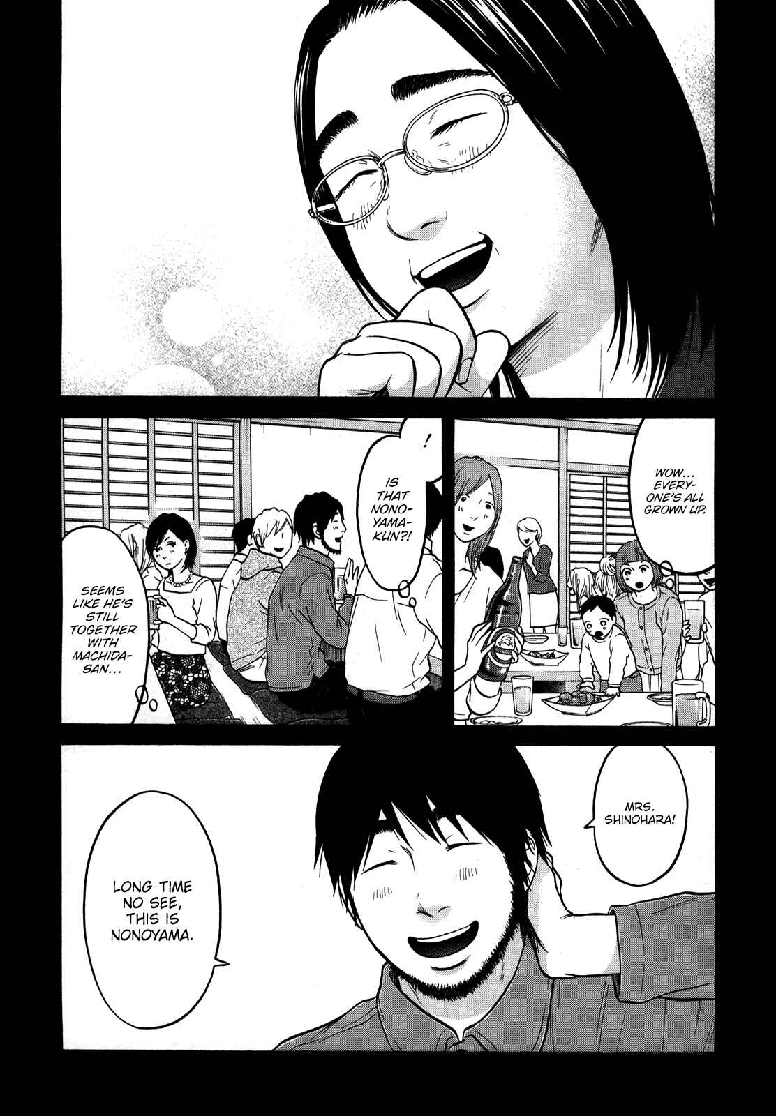Page 16 Chapter 20 Kuu Neru Futari Sumu Futari