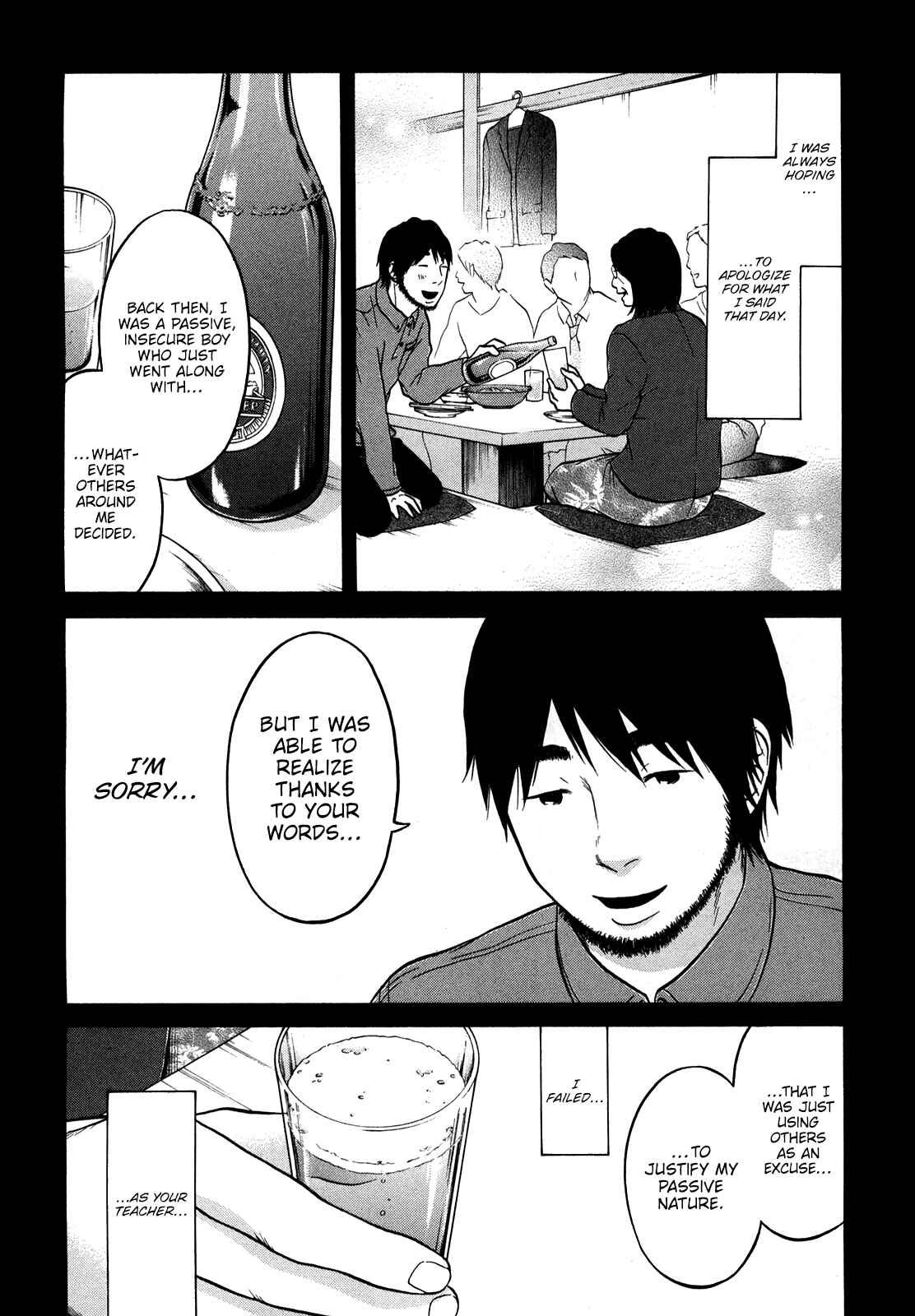 Page 17 Chapter 20 Kuu Neru Futari Sumu Futari