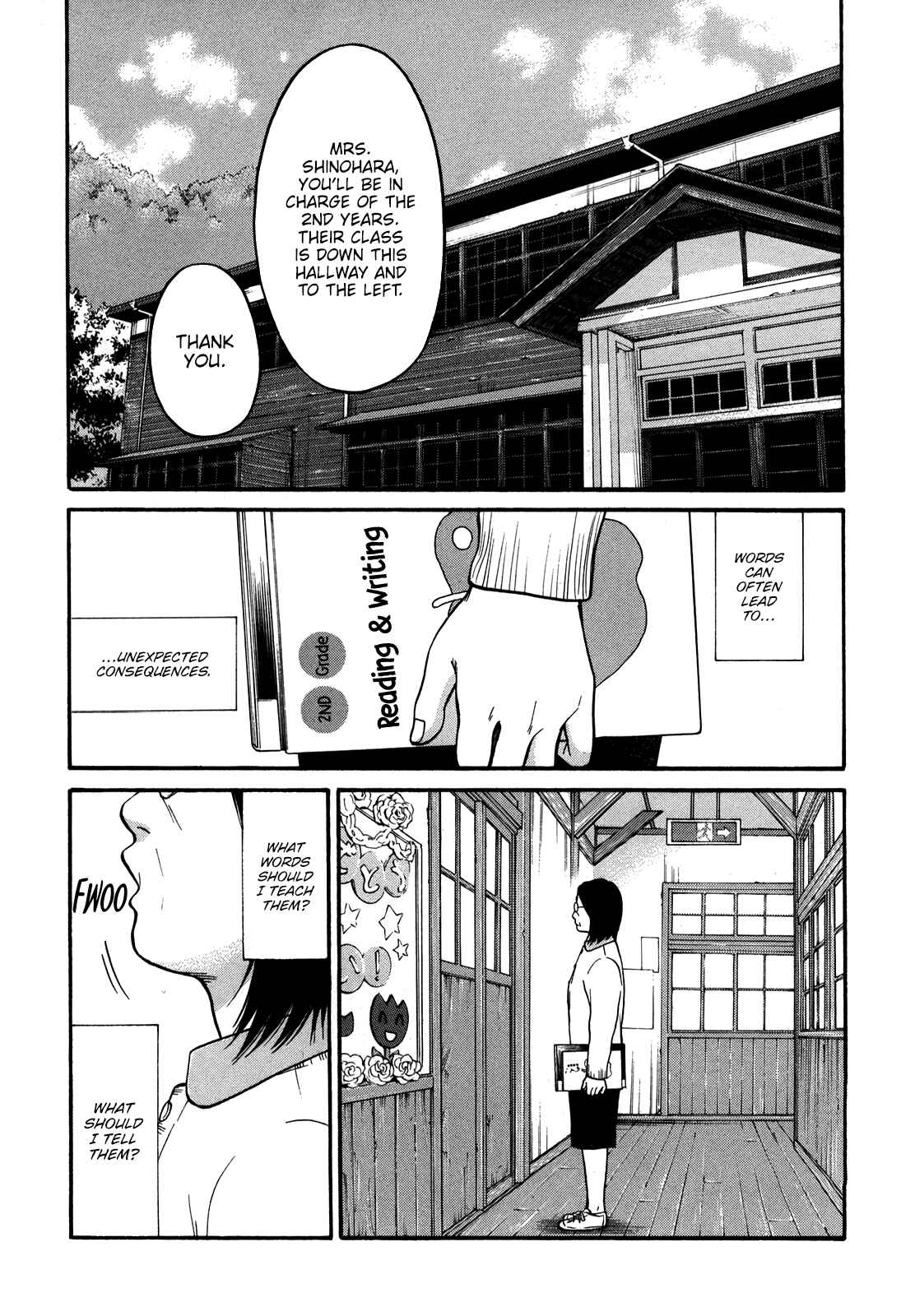 Page 20 Chapter 20 Kuu Neru Futari Sumu Futari