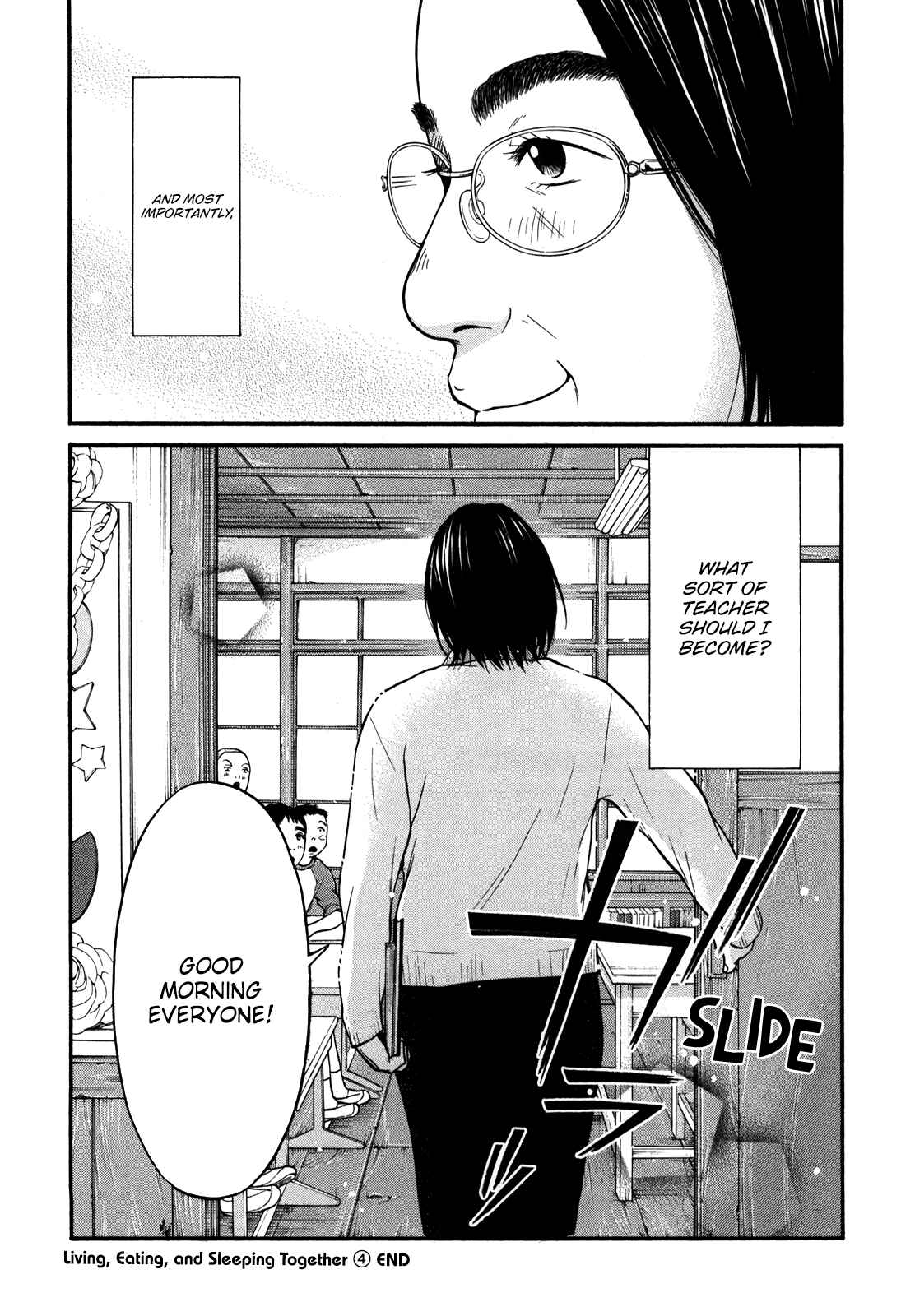 Page 21 Chapter 20 Kuu Neru Futari Sumu Futari